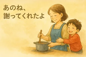 チャプター添付画像
