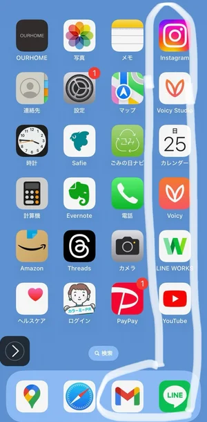チャプター添付画像