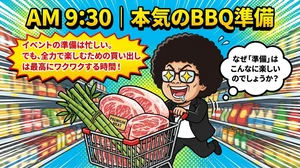 チャプター添付画像