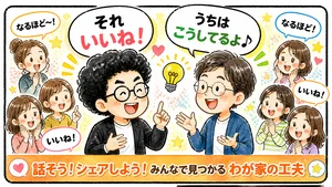 チャプター添付画像