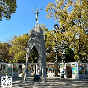 チャプター添付画像