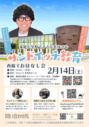 チャプター添付画像