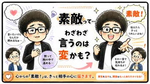 チャプター添付画像