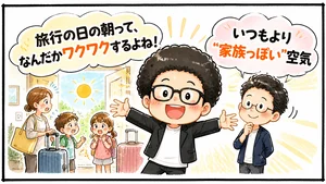 チャプター添付画像