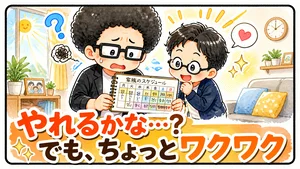 チャプター添付画像