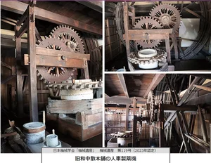 チャプター添付画像