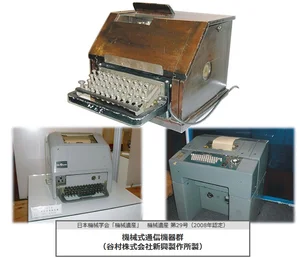 チャプター添付画像
