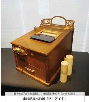 チャプター添付画像