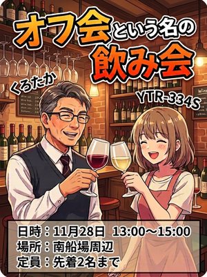 チャプター添付画像