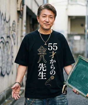 チャプター添付画像