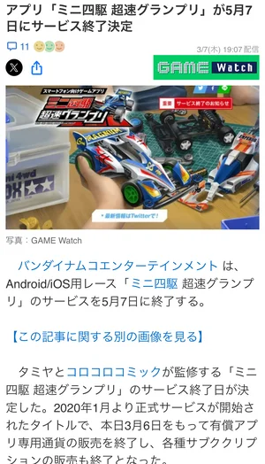 チャプター添付画像