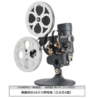 チャプター添付画像