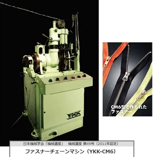 チャプター添付画像