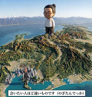 チャプター添付画像