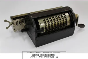 チャプター添付画像