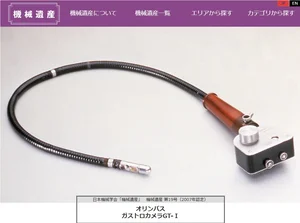チャプター添付画像