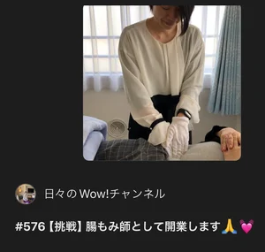 チャプター添付画像
