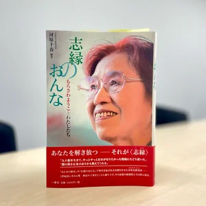 チャプター添付画像