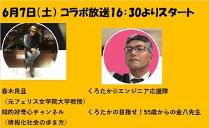 チャプター添付画像