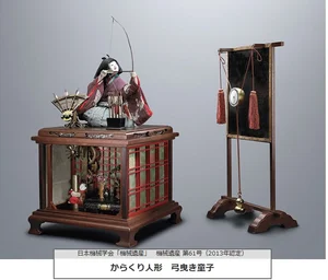 チャプター添付画像