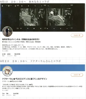 チャプター添付画像