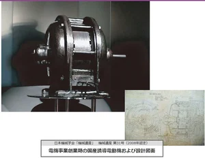 チャプター添付画像