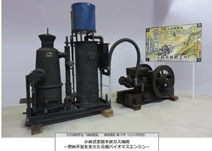 チャプター添付画像