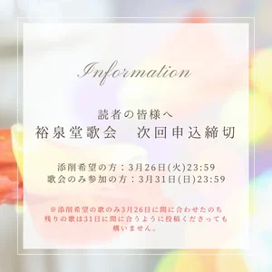 チャプター添付画像