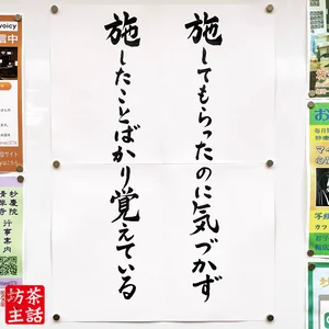 チャプター添付画像