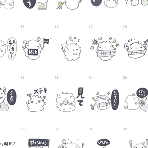 チャプター添付画像