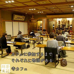 チャプター添付画像