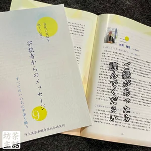 チャプター添付画像
