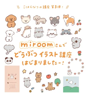 チャプター添付画像