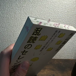 チャプター添付画像