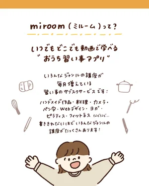 チャプター添付画像