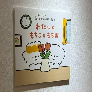 チャプター添付画像
