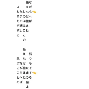 チャプター添付画像