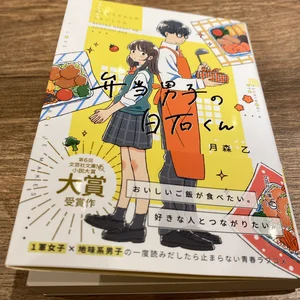 チャプター添付画像