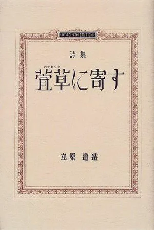 チャプター添付画像