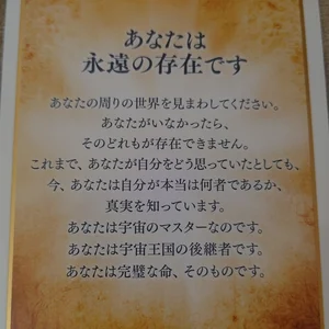 チャプター添付画像