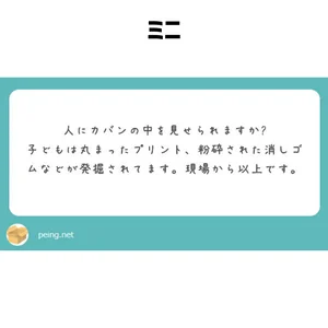 チャプター添付画像