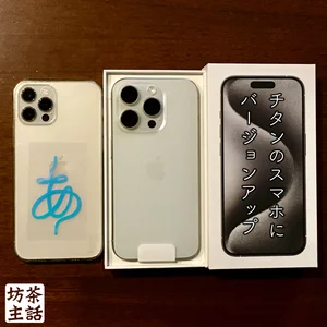 チャプター添付画像