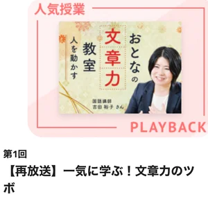 チャプター添付画像