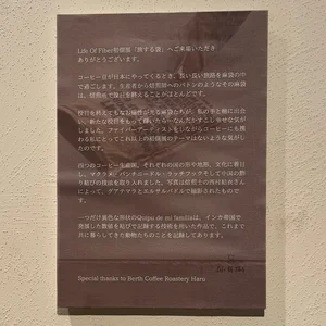 チャプター添付画像