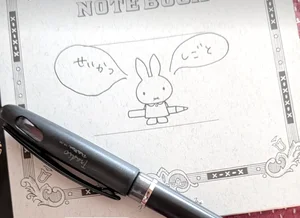 チャプター添付画像