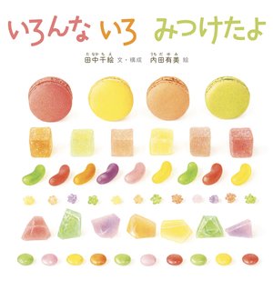 チャプター添付画像