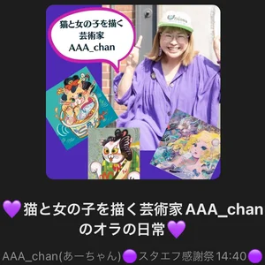 チャプター添付画像