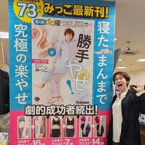 チャプター添付画像