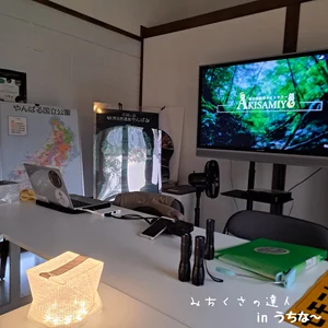 チャプター添付画像