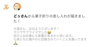 チャプター添付画像